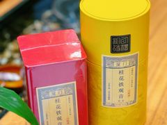 -茶仓茶叶茶馆(厦门店)