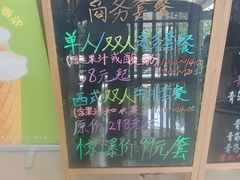 -上海吉臣维景酒店·维多利亚餐厅