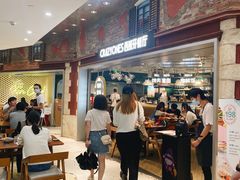 大堂-CRAZYONES西班牙海鲜饭(上海美罗城店)