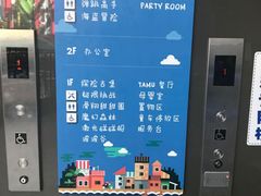 -蒙特利亲子乐园