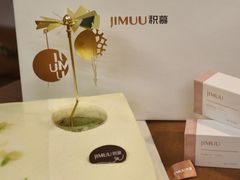 -积慕Cake(解放大道店)