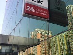 -中国工商银行(北京九龙山支行)