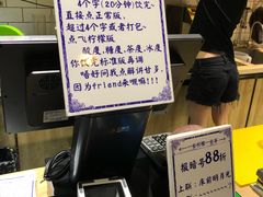 -一些柠檬一些茶(西村店)
