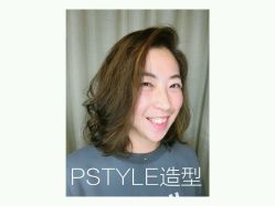 -P.STYLE 派斯造型