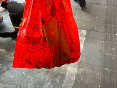 -赞记龙凤礼饼(龙津路店)