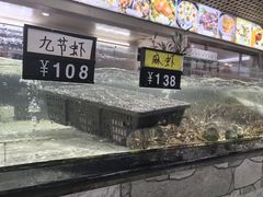 -沙田台山海鲜·酣客酒窖