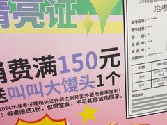 -孙家外婆•长春地标美食新名片(红旗街万达店)