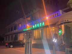 -青岛海景花园大酒店·白果树餐厅青岛菜