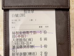 -顺轩海鲜火锅酒家