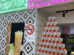 门面-东鑫记港式茶餐厅(南京东路店)