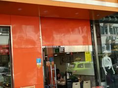 门面-姥家春饼店(漳州二路店)