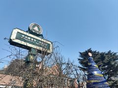 -中山路壹号传奇club·啤酒花园餐厅