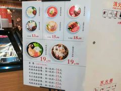 菜单-罗罐中米粉(人信汇店)