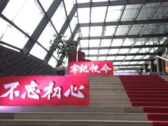 -苏州现代传媒广场商业