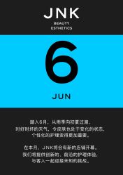 -JNK皮肤管理中心