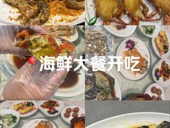 -大东海海鲜酒楼(渔人码头总店)