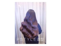 -P.STYLE 派斯造型