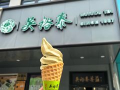 -牛街洪记小吃店(牛街店)