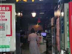 门面-包装马车·韩国料理·포장마차