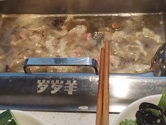 -颐辰舍岁岁羊(文昌万达景园店)