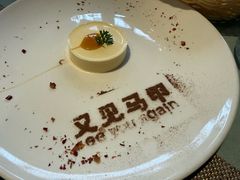 -又见马甲M8融合西餐厅(体育中心店)