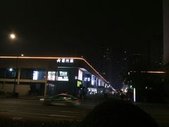 -星光城