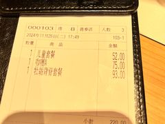 -和幸(春熙路群光广场店)