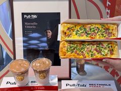 -Pull-Tab拉环咖啡(杭州市上城区来福士中心店)