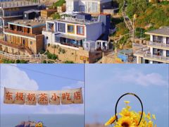 -东极岛景区