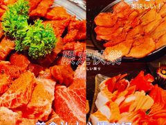 -熊出没日本烧肉放题