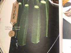 -丹江渔村(首都机场店)