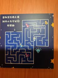 -斯坦熊亲子密室(富力广场店)
