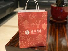 -卷心卷意·轻甜蛋糕(新光天地店)