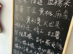 -源麦甜·品质千层(市北店)