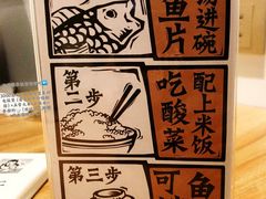 -太二酸菜鱼(赣州万象城店)