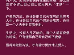 -安肯心理咨询(长宁旗舰店)