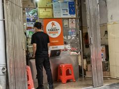 -三姐海南粉(骑楼老街店)