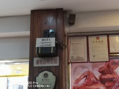 WIFI-香港仔茶餐厅(凤阳店)