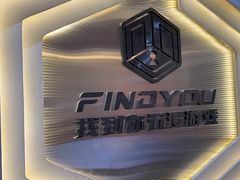-恐怖游戏(湖滨店)