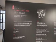 -徐汇艺术馆