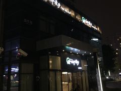 -云中漫步·足疗养生会馆(金开店)