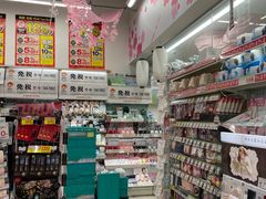 -SUGI杉药局(道顿堀东店)