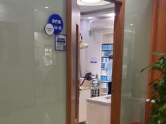 -茂菊口腔连锁(浦东南路店)