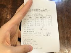 -米屋石锅拌饭(师大店)