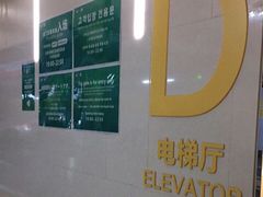 -万象城-停车场