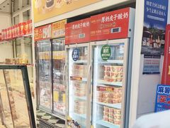 -味多美蛋糕(金顶街店)