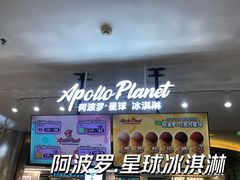 -鹏欣水游城