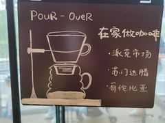 -星巴克(首钢店)