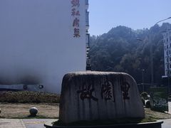 -朗妈私房菜(婺女州店)
