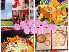 -好世界商业广场(北京国际中心店)